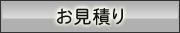 �����̈�������ς�