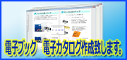 �d�q�J�^���O �d�q�`���V
