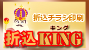 �܂荞�݃`���V���