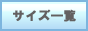 �t�@�C��DE���[���E�o�b�O�̃T�C�Y�\