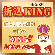 �܂荞�݃`���V���